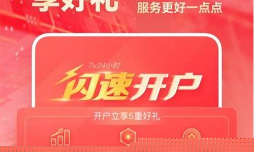 君安证券官网手机下载(君安证券官网手机下载)_https://www.ljyuan-tech.com_科创板_第1张