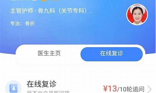 一键诊疗是什么(一键诊疗是什么意思)_https://www.ljyuan-tech.com_科创吧_第1张