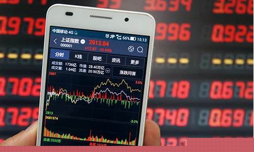 2022年炒股死了多少人(2020年炒股亏钱的人有多少)_https://www.ljyuan-tech.com_北交所_第1张