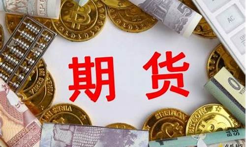期权怎么开户(上证50etf期权怎么开户)_https://www.ljyuan-tech.com_创业板_第1张