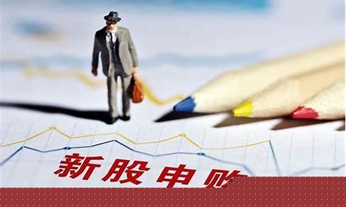 什么是一键申购(股票一键申购是好事吗)_https://www.ljyuan-tech.com_创业板_第1张