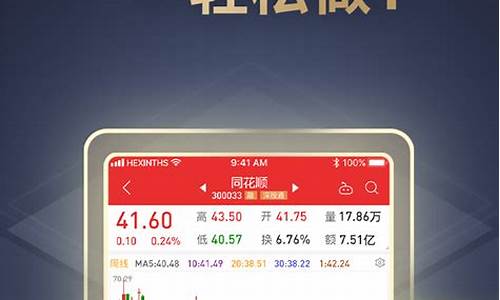 中国股票官网下载(中国股票网官网)_https://www.ljyuan-tech.com_科创板_第1张