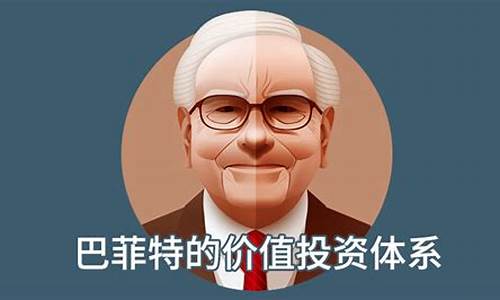 巴菲特说的中国五只股票(巴菲特中国十大重仓股票)_https://www.ljyuan-tech.com_北交所_第1张