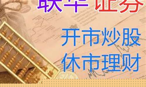 正规的股票杠杆公司(有杠杆的股票交易平台)_https://www.ljyuan-tech.com_创业板_第1张