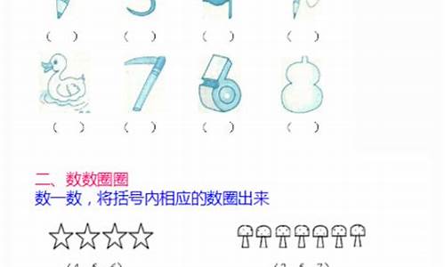 什么是数圈圈(数字圈有什么术语)_https://www.ljyuan-tech.com_北交所_第1张
