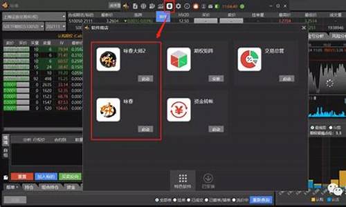 期权大师app(期权大师app下载官网最新版)_https://www.ljyuan-tech.com_科创吧_第1张