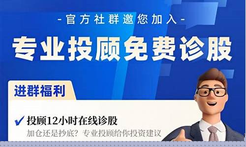 免费诊股95(免费诊股是真的吗)_https://www.ljyuan-tech.com_北交所_第1张