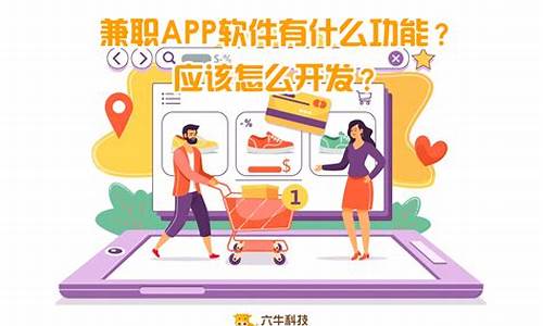 新零售app是诈骗软件吗(新零售诈骗过程)_https://www.ljyuan-tech.com_科创板_第1张
