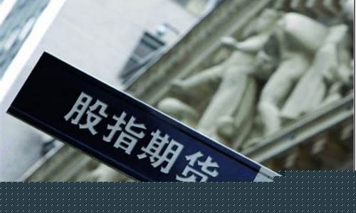 期货交易开户条件(贵金属交易中心官网)_https://www.ljyuan-tech.com_科创吧_第1张