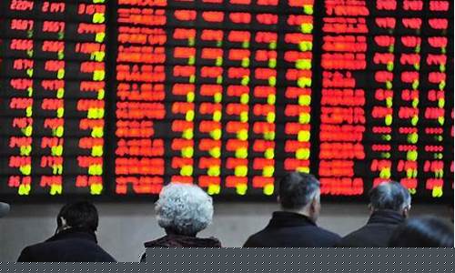 中国股票交易app(中国股票交易印花税是多少)_https://www.ljyuan-tech.com_创业板_第1张