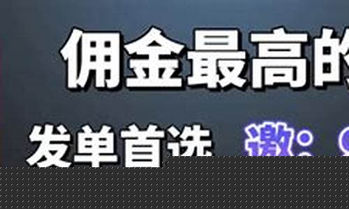无本金一天赚500(无本金一天赚500的方法)_https://www.ljyuan-tech.com_科创吧_第1张