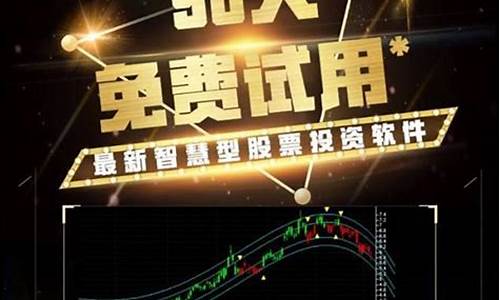 4元起投资软件(4元起投资软件官方苹果)_https://www.ljyuan-tech.com_科创吧_第1张