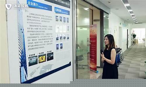海能投顾牛股王(海能投资顾问)_https://www.ljyuan-tech.com_科创吧_第1张