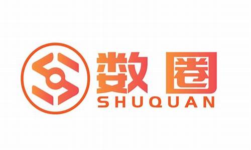 数圈科技有限公司(数圈科技有限公司怎么样)_https://www.ljyuan-tech.com_深交所_第1张