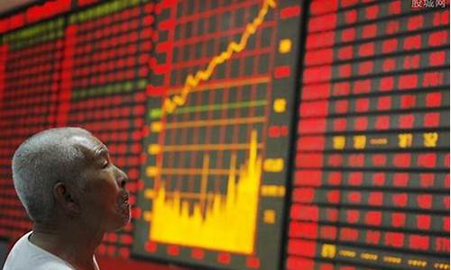 炒股是怎么炒的(炒股怎么操作的)_https://www.ljyuan-tech.com_科创板_第1张