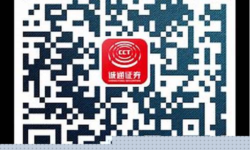 诚通证券下载手机版(诚通证券下载手机版安装最新版)_https://www.ljyuan-tech.com_科创吧_第1张