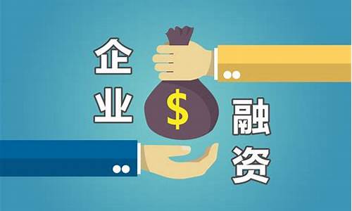 创投公司的资金哪里来(创投公司什么意思)_https://www.ljyuan-tech.com_创业板_第1张