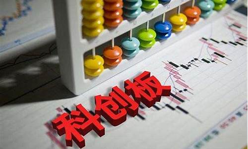 科创板 申购数量(科创板申购数量)_https://www.ljyuan-tech.com_科创吧_第1张