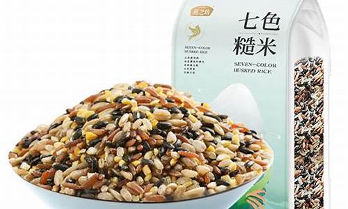 糙米期货上市价格行情预测(糙米期货上市价格行情预测)_https://www.ljyuan-tech.com_深交所_第1张