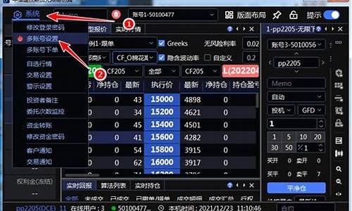 中信期货行情软件账号(中信期货行情在哪看)_https://www.ljyuan-tech.com_创业板_第1张