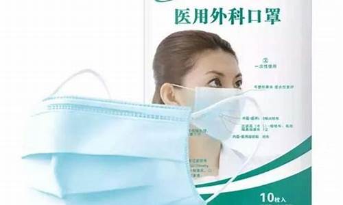 口罩期货套路(口罩期货套路骗局)_https://www.ljyuan-tech.com_北交所_第1张