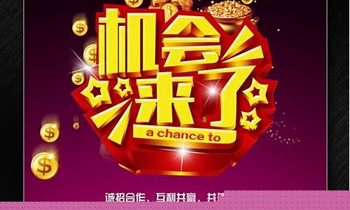 加盟商机(加盟商机器采购的注意事项)_https://www.ljyuan-tech.com_科创吧_第1张