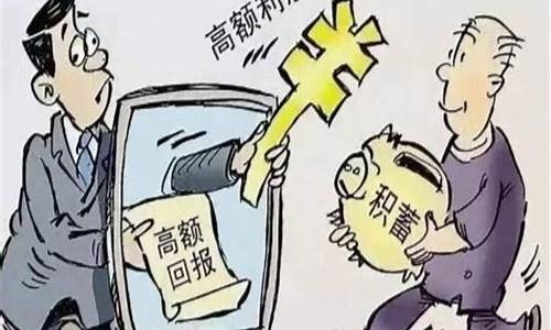 投资股票被骗 报警有用吗(股票投资被诈骗怎么办)_https://www.ljyuan-tech.com_上交所_第1张