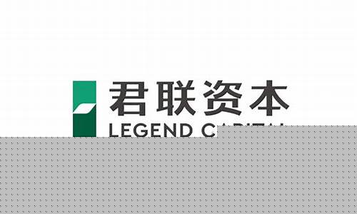 君联资本排名(君联资本排名第几位)_https://www.ljyuan-tech.com_上交所_第1张