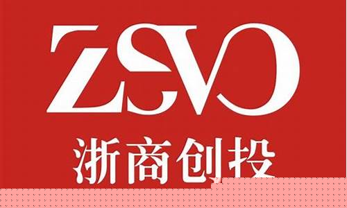 浙商创投股东名单公布(浙商创投十大股东)_https://www.ljyuan-tech.com_创业板_第1张