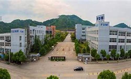 方正电机股份有限公司官网(方正电机集团)_https://www.ljyuan-tech.com_上交所_第1张