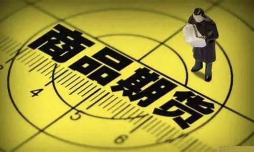 如何用易经理解期货行情_https://www.ljyuan-tech.com_深交所_第1张
