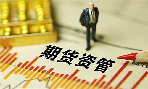 云南期货配资公司(昭通期货配资)_https://www.ljyuan-tech.com_科创板_第1张