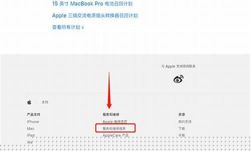 序列号查询苹果官网(苹果手表序列号查询苹果官网)_https://www.ljyuan-tech.com_创业板_第1张