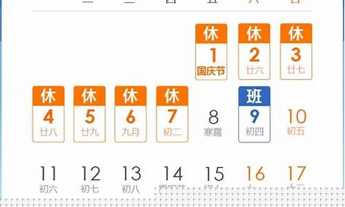 2021年l月20日籽棉期货行情(今日籽棉期货)_https://www.ljyuan-tech.com_上交所_第1张