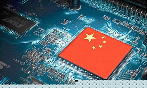 中国的芯片公司(中国的芯片公司有几家)_https://www.ljyuan-tech.com_创业板_第1张