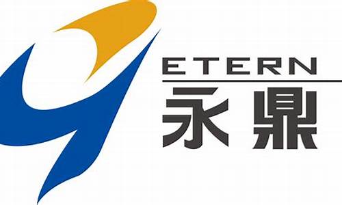 永鼎股份目标价50元(永鼎股份目标价50元是多少)_https://www.ljyuan-tech.com_创业板_第1张