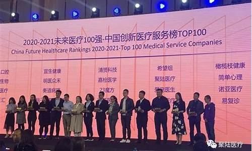 创新医疗目标价(创新医疗目标价2022)_https://www.ljyuan-tech.com_上交所_第1张