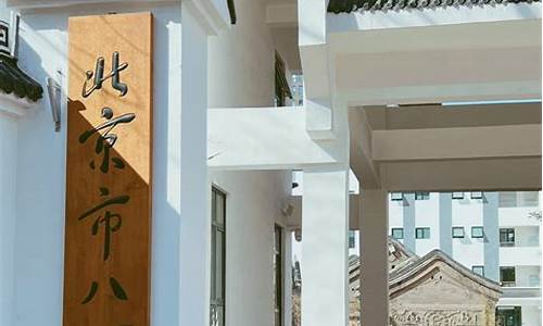 北京期货学校(期货学校排名)_https://www.ljyuan-tech.com_深交所_第1张