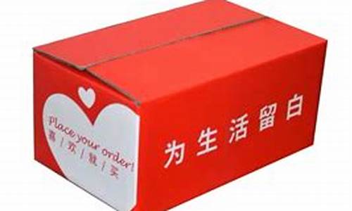 上海兢升包装材料有限公司电话(上海兢升包装材料有限公司电话号码)_https://www.ljyuan-tech.com_深交所_第1张