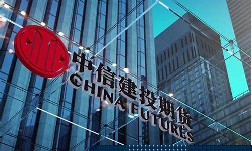 期货公司推荐(期货公司推荐理由)_https://www.ljyuan-tech.com_科创吧_第1张