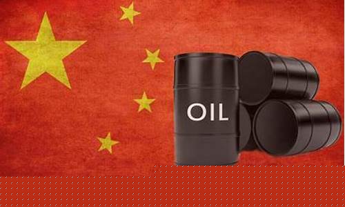 期货能炒石油吗今天行情(国内石油期货今天行情价)_https://www.ljyuan-tech.com_科创吧_第1张