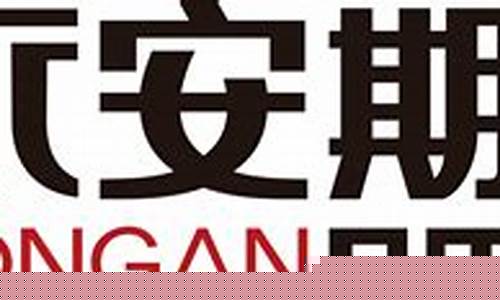永安期货今天行情如何查询(永安期货是不是诈骗)_https://www.ljyuan-tech.com_科创吧_第1张
