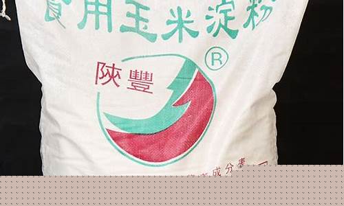 成都玉米淀粉期货行情回顾(玉米淀粉期货实时行情)_https://www.ljyuan-tech.com_上交所_第1张