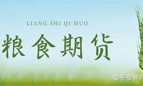 扬州农产品期货行情在哪看(扬州农资批发市场)_https://www.ljyuan-tech.com_科创板_第1张