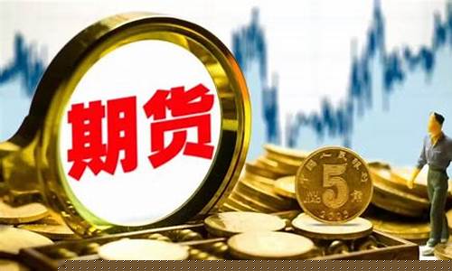 期货 高频 套利(期货 高频 套利怎么算)_https://www.ljyuan-tech.com_科创板_第1张
