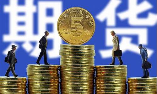 期货 交易方式(期货交易方式和期权交易方式是20世纪)_https://www.ljyuan-tech.com_科创吧_第1张
