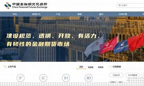 国家正规期货交易平台有哪些(国家正规贷款平台有哪些)_https://www.ljyuan-tech.com_科创吧_第1张