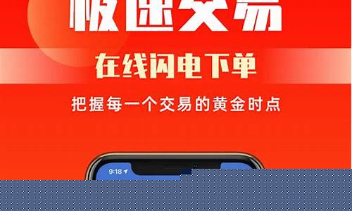 期货软件行情官方下载平台(期货行情app十大排行榜)_https://www.ljyuan-tech.com_创业板_第1张
