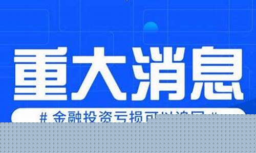 东海期货正规吗(东海期货官网)_https://www.ljyuan-tech.com_科创吧_第1张