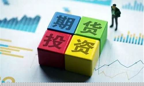 期货 分析师(期货分析师证)_https://www.ljyuan-tech.com_深交所_第1张